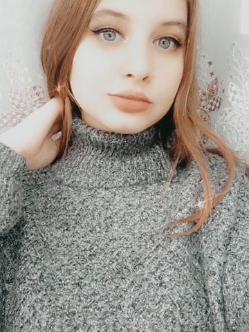 Сабина
